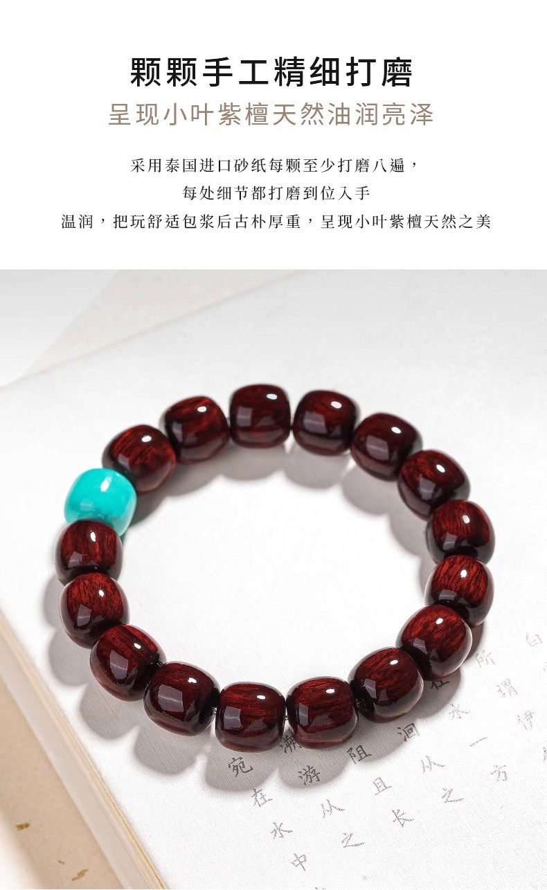 天然小叶紫檀木质老型珠手串蜜蜡玉石顶珠男女情侣款国潮佛珠手链详情5