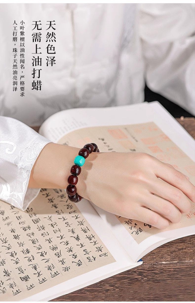 天然小叶紫檀木质老型珠手串蜜蜡玉石顶珠男女情侣款国潮佛珠手链详情6