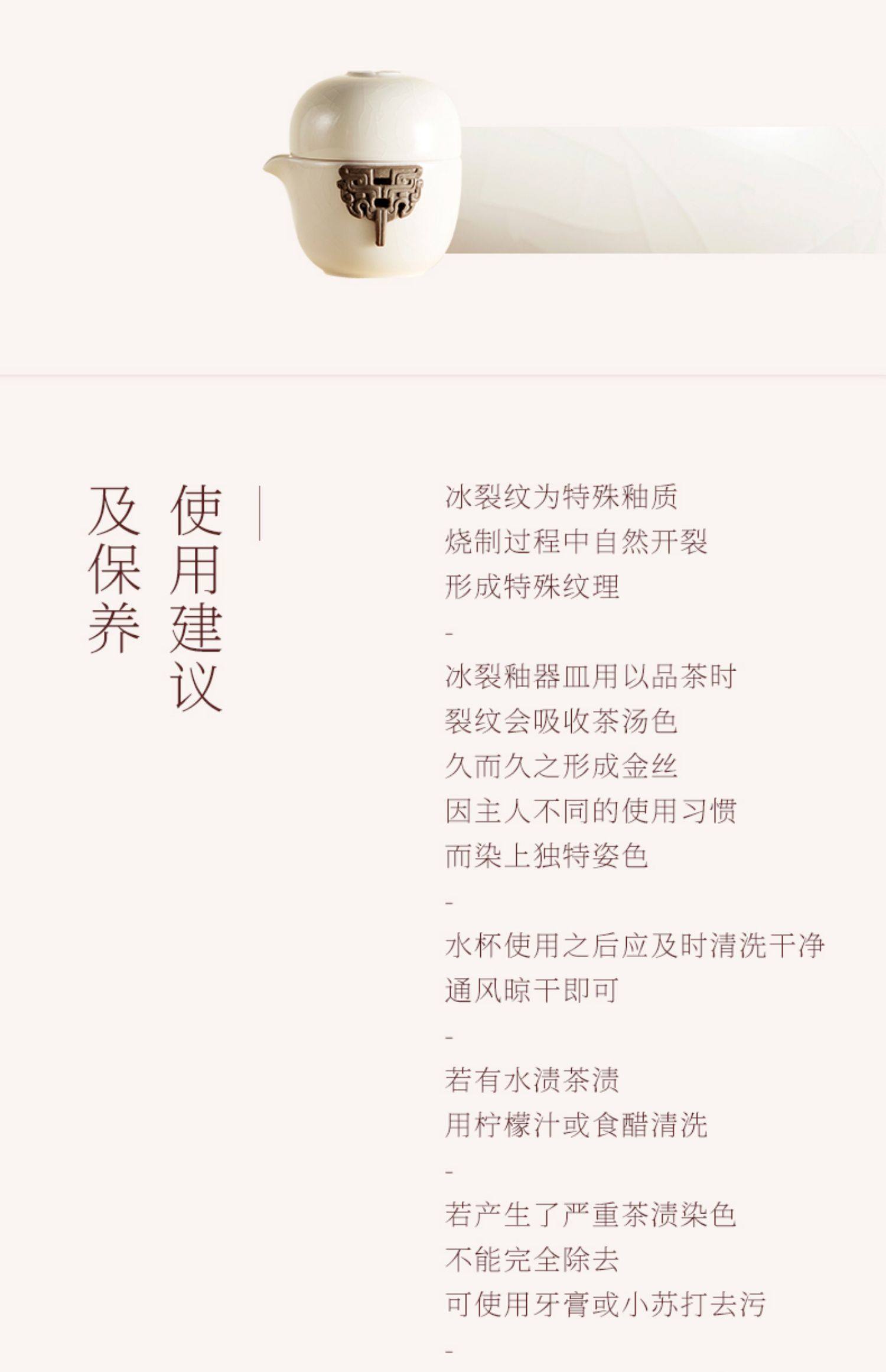 Lu Bao Suixi Suifu Kuaike Cup Ice Crack Glaze Travel Tea Set, One pot and one Cup Simple Brewing teapot, co-branded with the History Museum pic 17