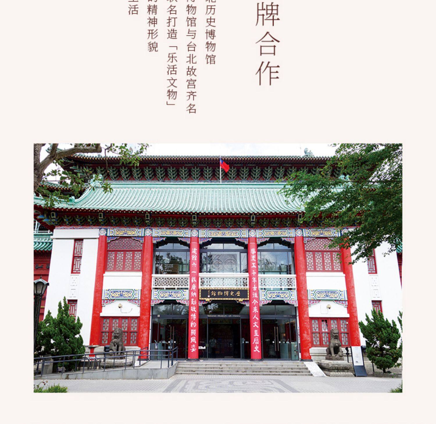 Lu Bao Suixi Suifu Kuaike Cup Ice Crack Glaze Travel Tea Set, One pot and one Cup Simple Brewing teapot, co-branded with the History Museum pic 2