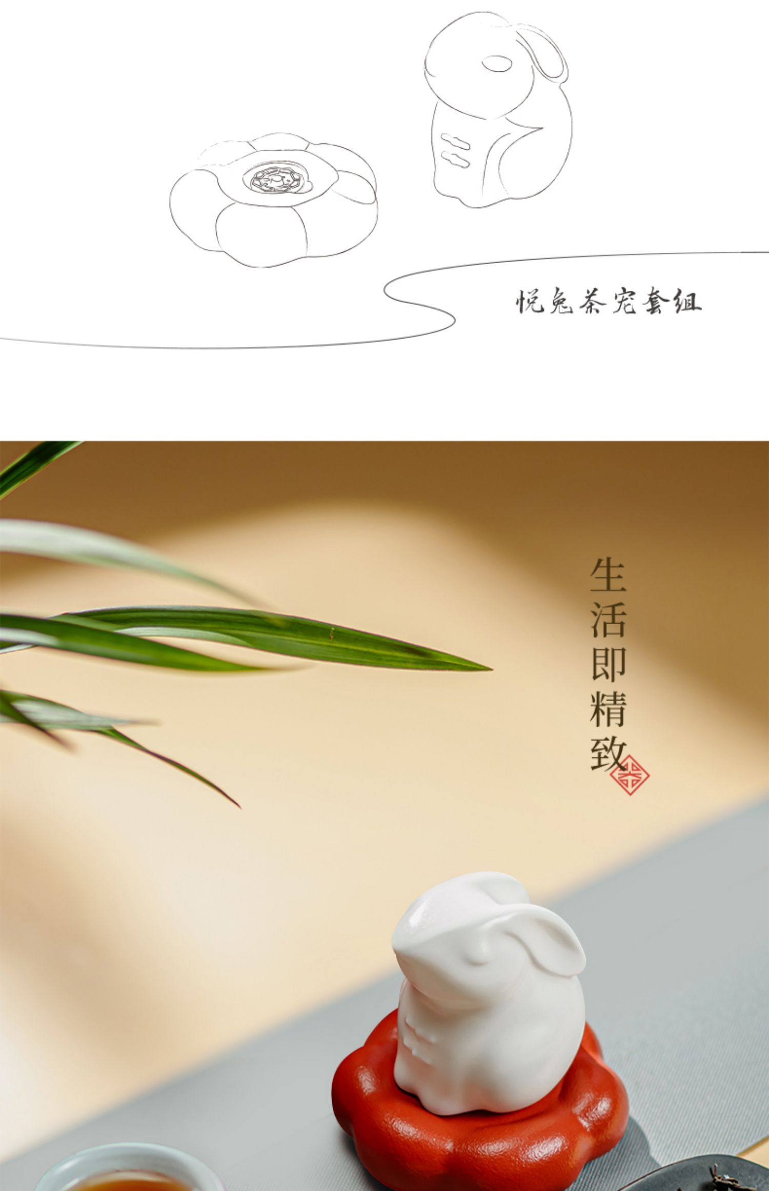 Lubao Ceramic tea set accessories, new tea sets, tea pet ornaments, premium and high-end rabbit tea pets, tea toys with incense sticks pic 8