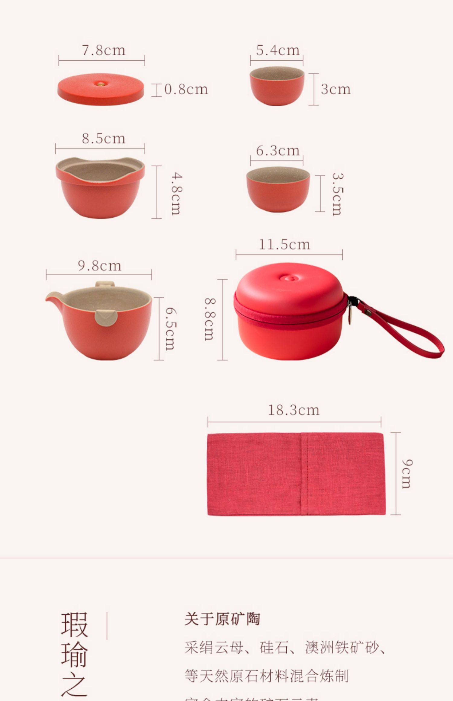 陆宝陶瓷旅行组婚庆送礼盒装茶具便携式快客杯茶壶茶海详情33