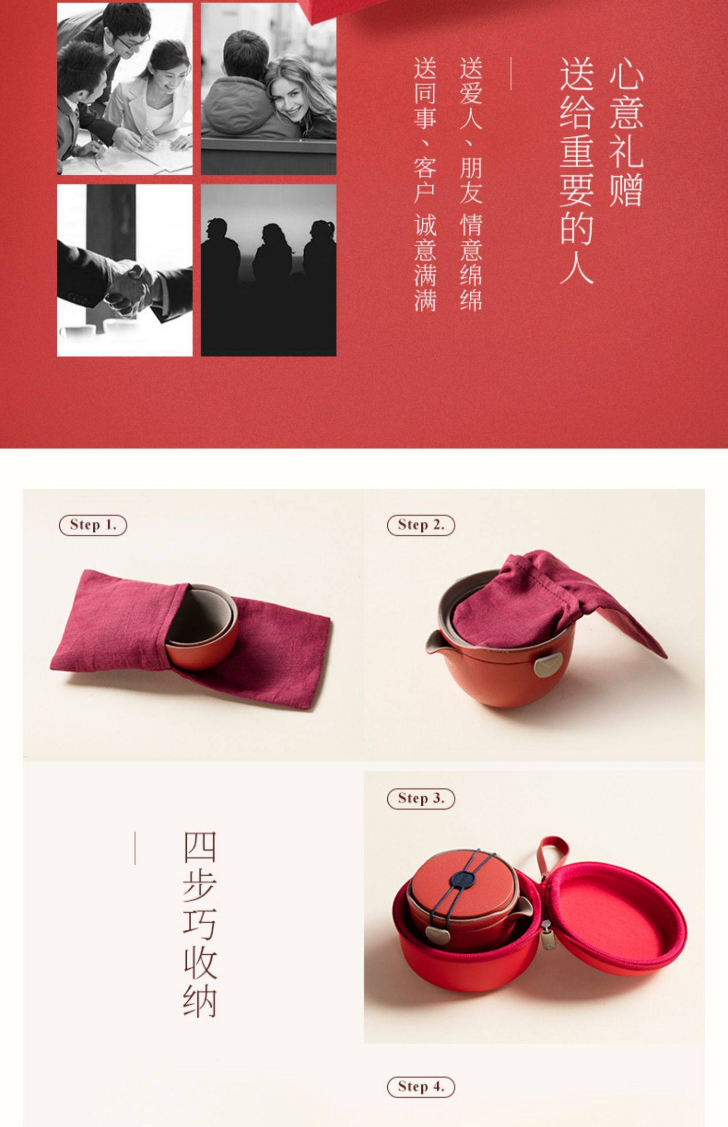 陆宝陶瓷旅行组婚庆送礼盒装茶具便携式快客杯茶壶茶海详情21