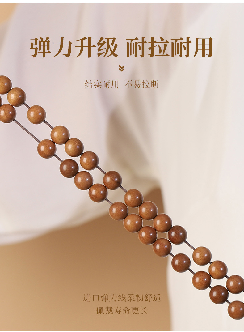 Old Mountain Sandalwood black meat sink water play bracelet, Mysore Old Mountain Sandalwood rosine and round bead bracelet necklace pic 10