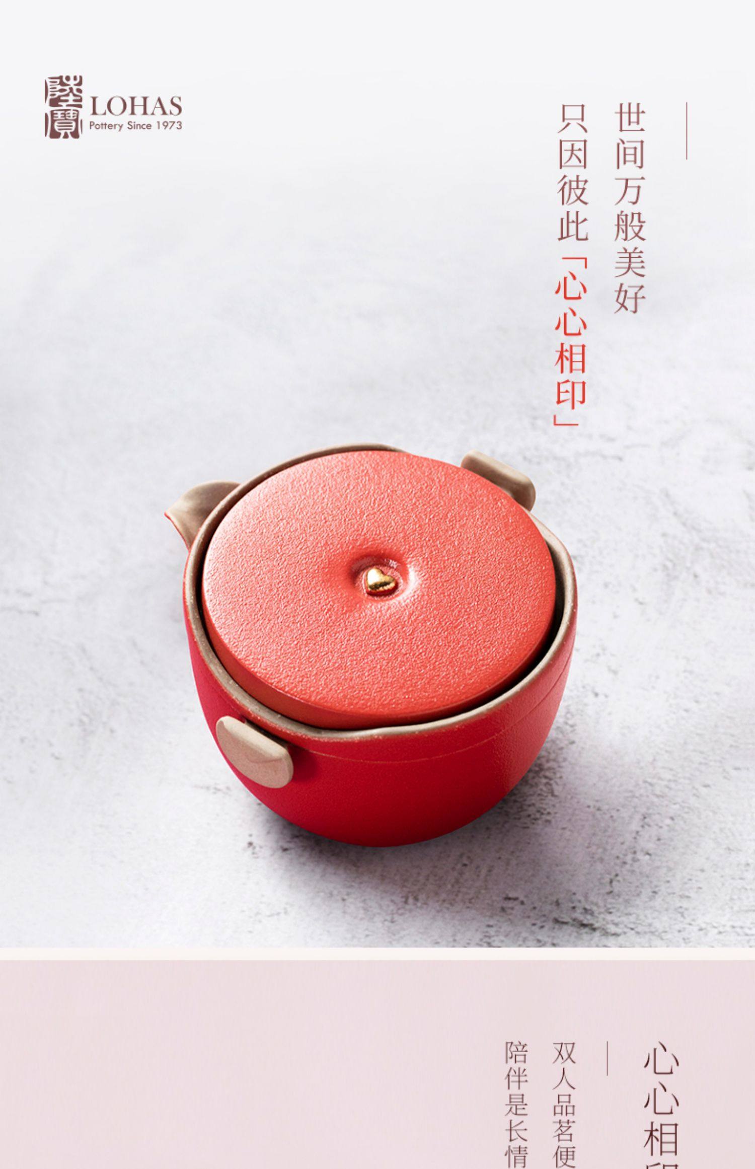 陆宝陶瓷旅行组婚庆送礼盒装茶具便携式快客杯茶壶茶海详情1