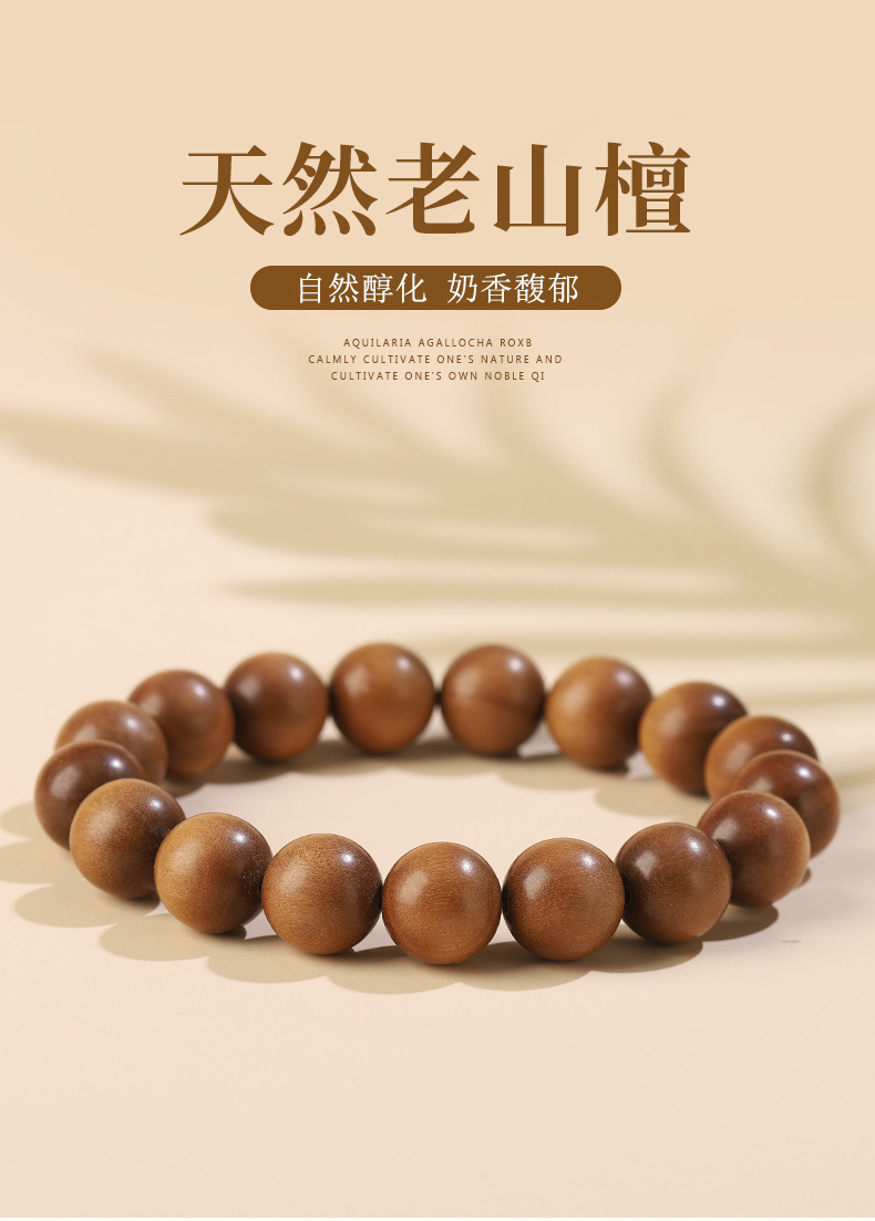 Old Mountain Sandalwood black meat sink water play bracelet, Mysore Old Mountain Sandalwood rosine and round bead bracelet necklace pic 1