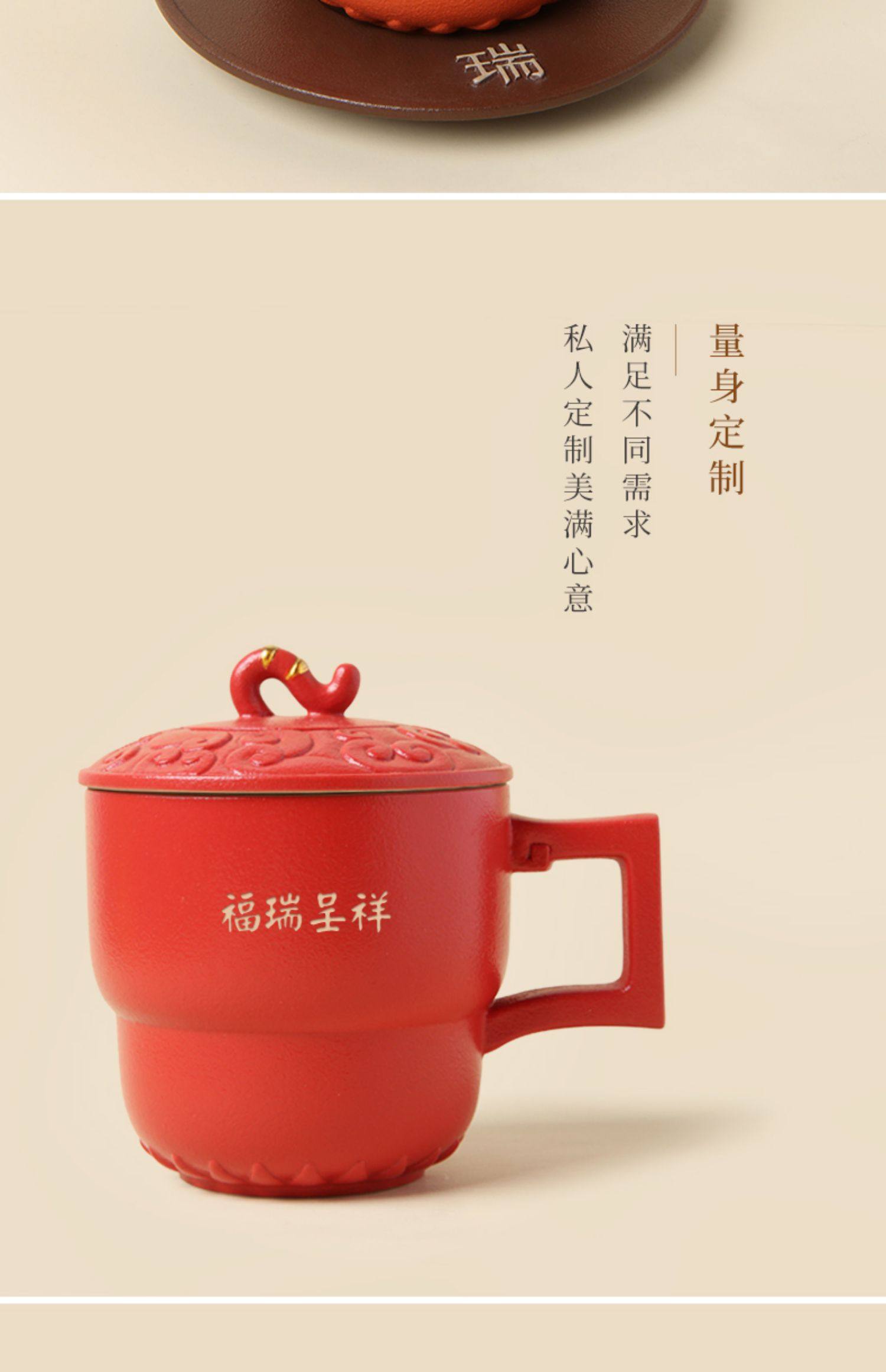Lubao ceramic mugs, Furui Chengxiang lid cups, household tea brewing cups, cup holders, Chinese ceramic cups, water cups can be customized pic 13