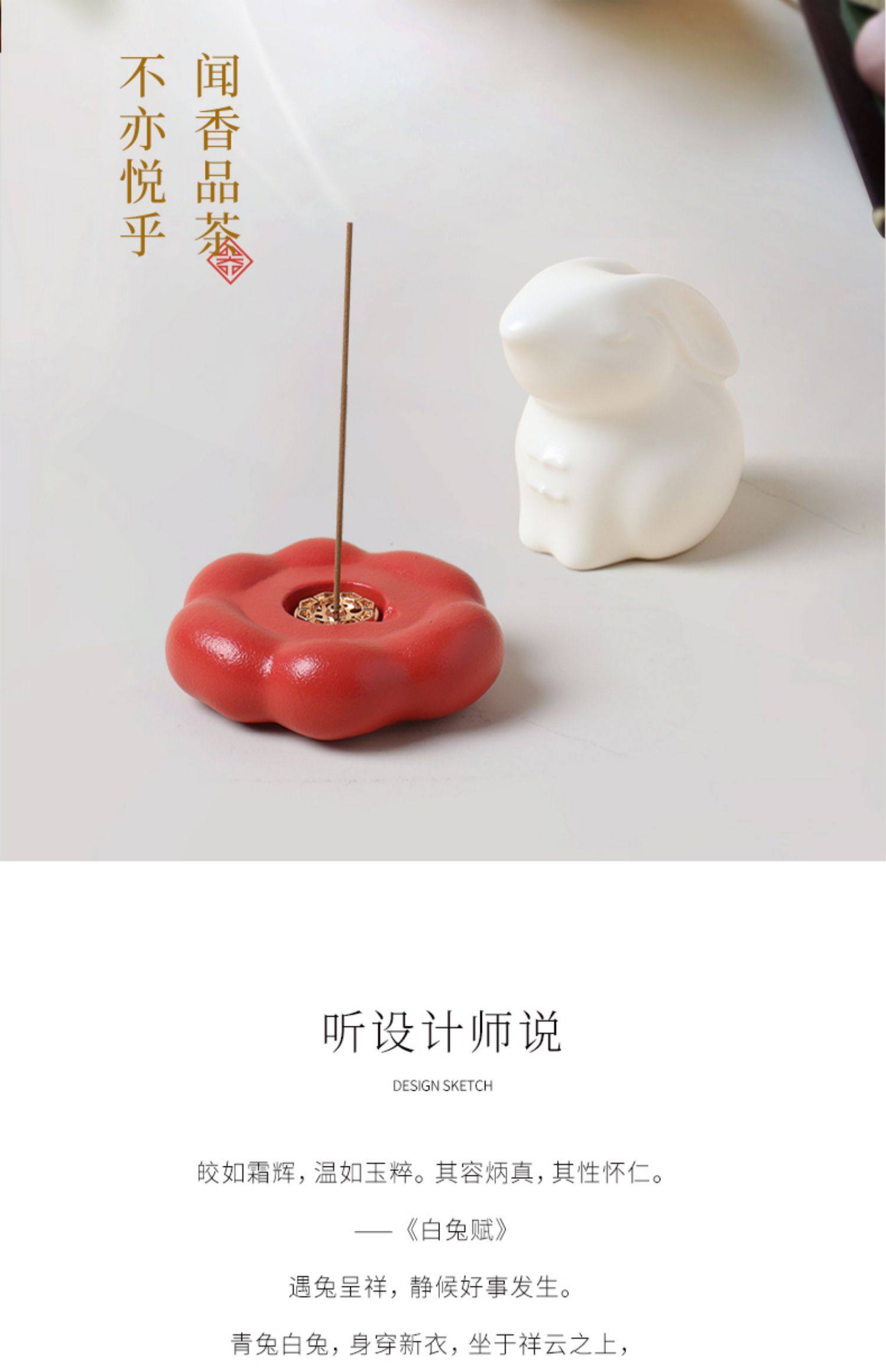 Lubao Ceramic tea set accessories, new tea sets, tea pet ornaments, premium and high-end rabbit tea pets, tea toys with incense sticks pic 7