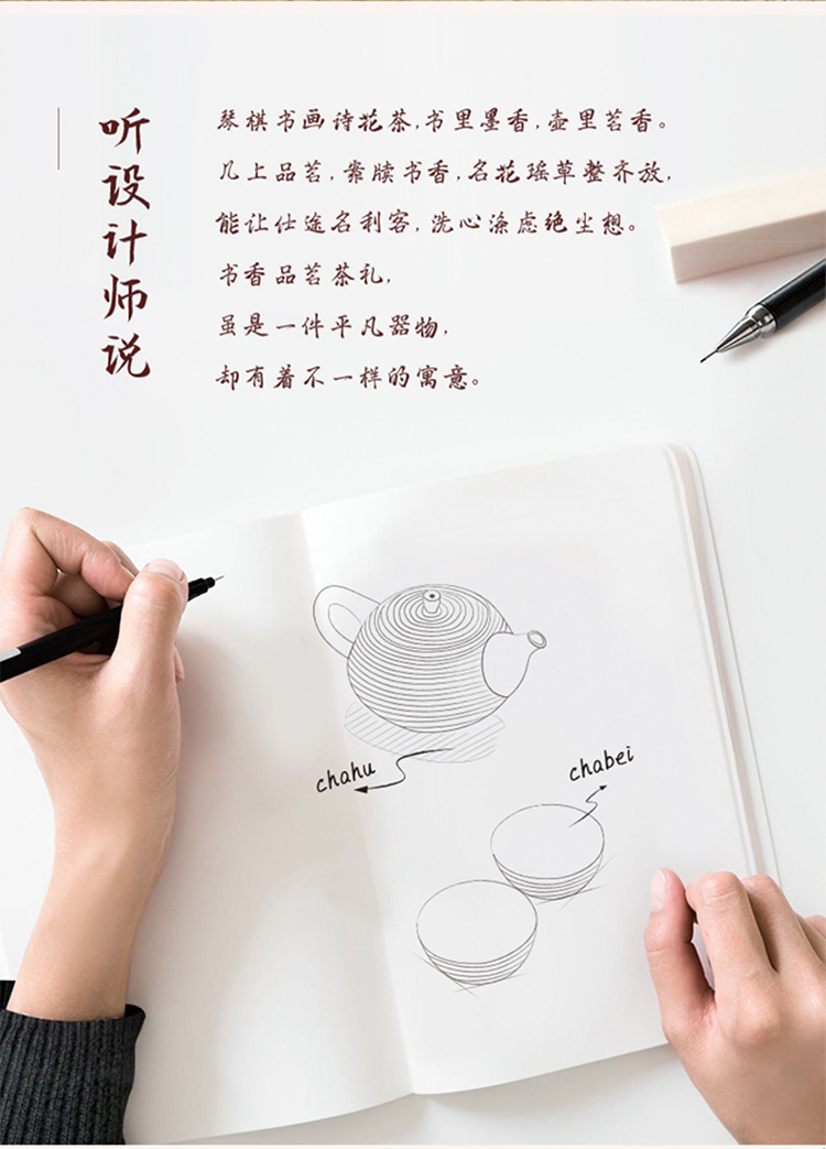 Lu Bao Ceramic Teapot Single-person Kung Fu Tea Set, one teapot and two cups, Zen Charm Wabi-sabi Style Tea Set Gift Box pic 8