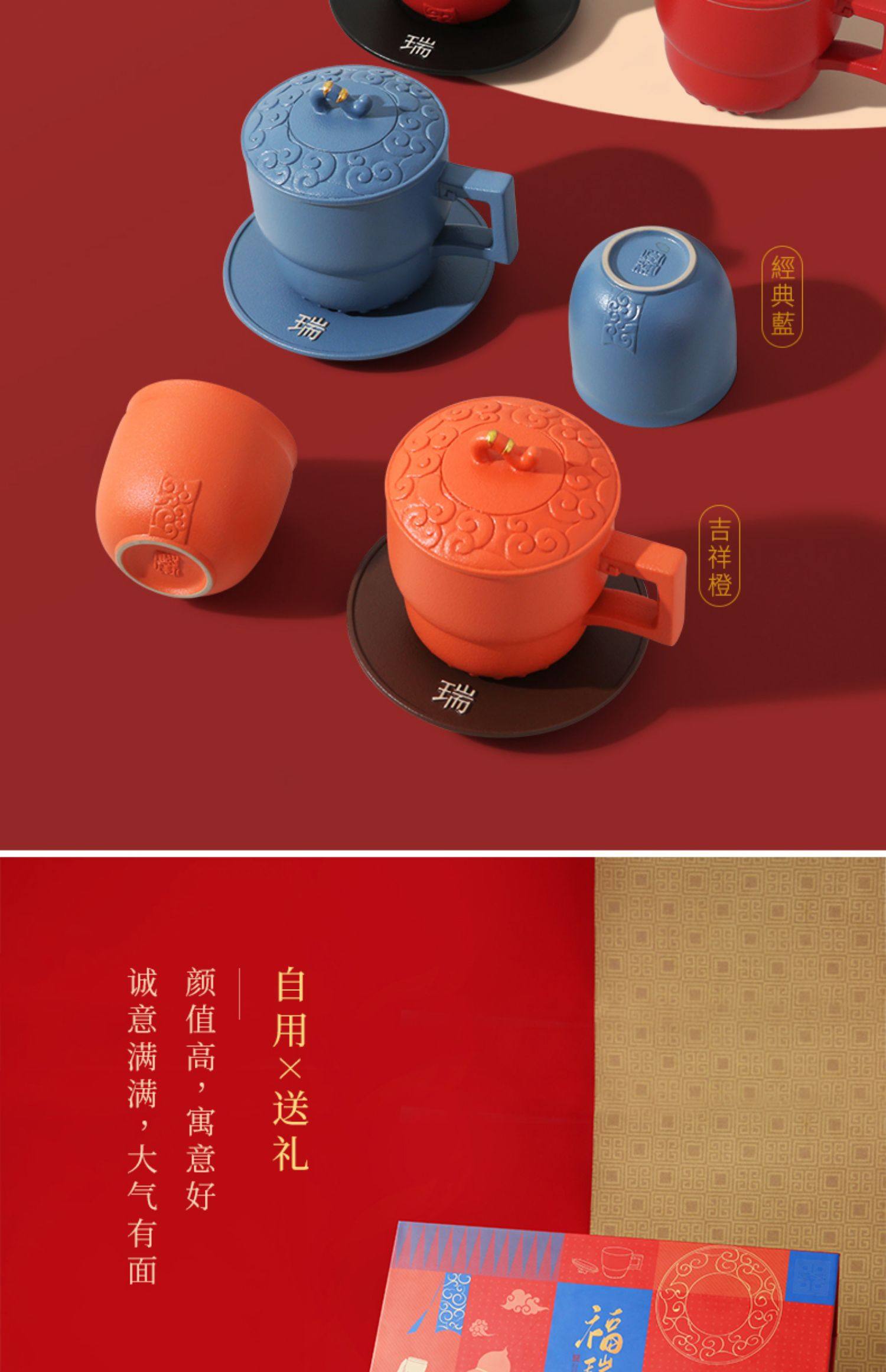 Lubao ceramic mugs, Furui Chengxiang lid cups, household tea brewing cups, cup holders, Chinese ceramic cups, water cups can be customized pic 17