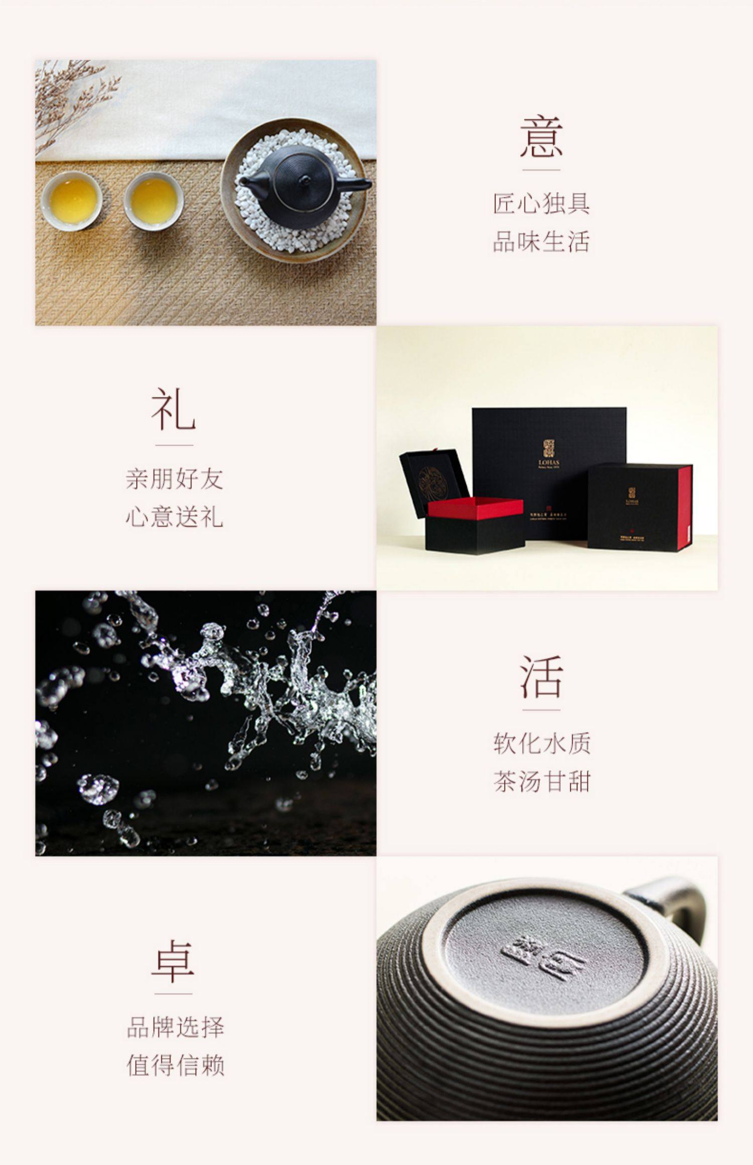 一件代发台湾陆宝一壶二杯茶具套装侘寂风禅意泡茶茶壶单杯书香品茗茶礼详情13
