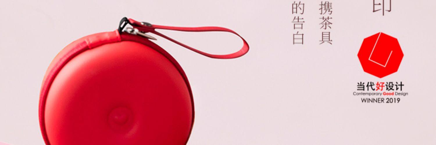 陆宝陶瓷旅行组婚庆送礼盒装茶具便携式快客杯茶壶茶海详情2