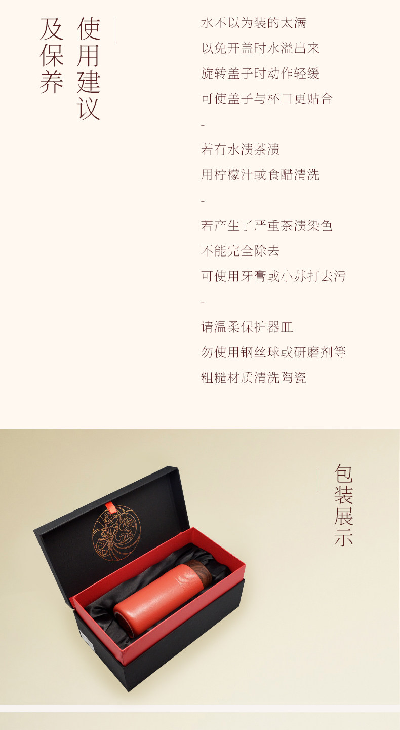 陆宝陶瓷杯子旋转随身杯泡茶活水茶杯饮水杯双层330ml大容量陶杯详情11