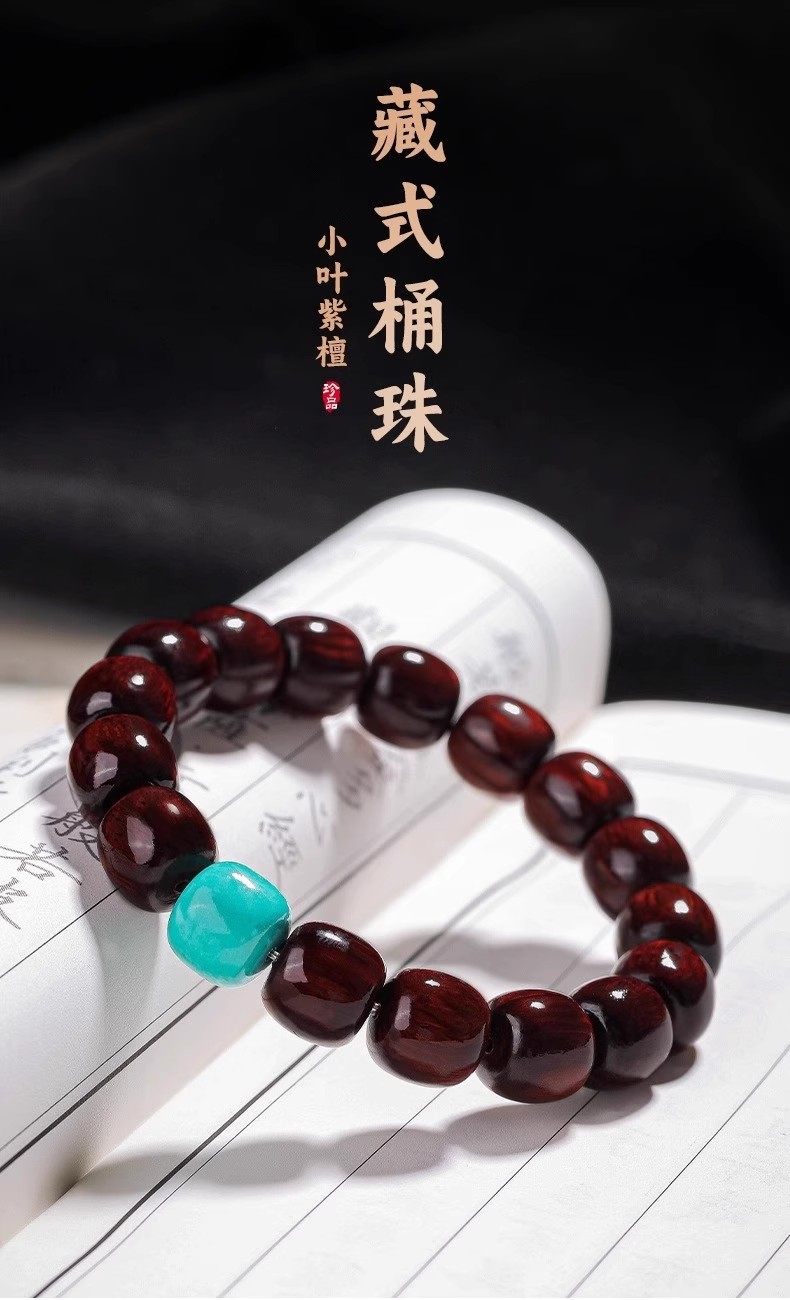 天然小叶紫檀木质老型珠手串蜜蜡玉石顶珠男女情侣款国潮佛珠手链详情1
