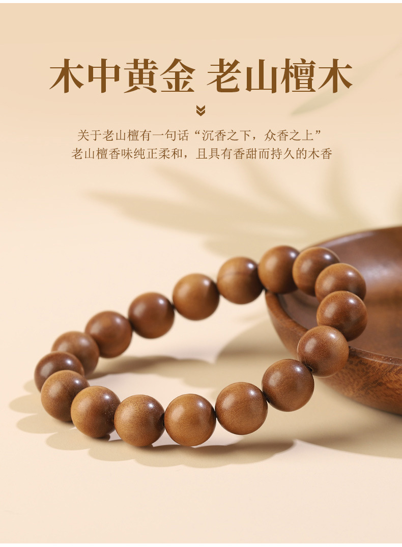Old Mountain Sandalwood black meat sink water play bracelet, Mysore Old Mountain Sandalwood rosine and round bead bracelet necklace pic 4
