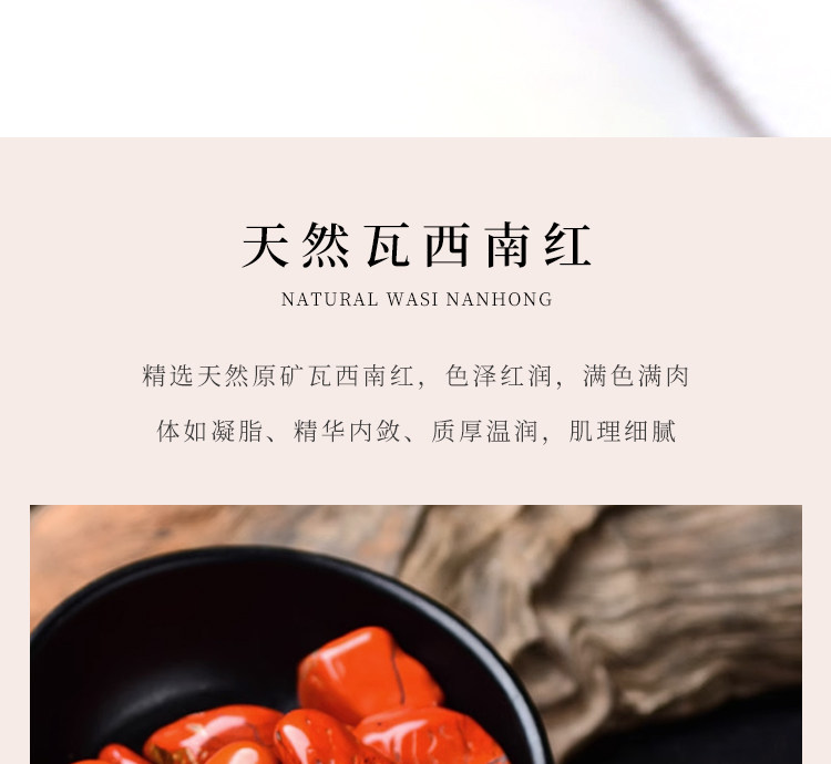 天然 南红玛瑙手串满色满肉直切药片手链女本命年生日礼物详情7