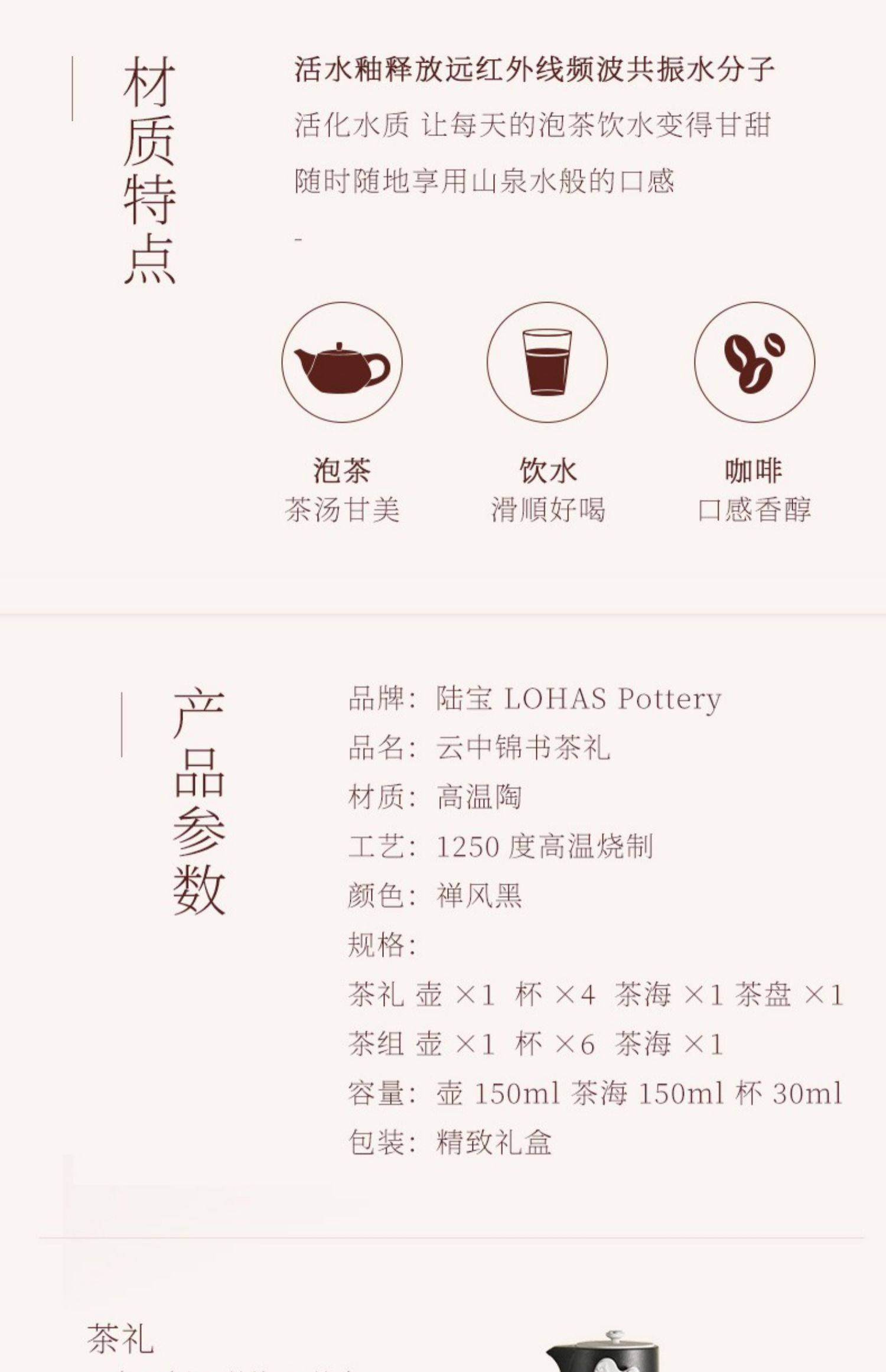 Lu Bao Ceramic Kung Fu Tea Set, Yunzhong Jinshu Tea Set, Home Living Room One Pot Six Cups Chinese Tea Set pic 15