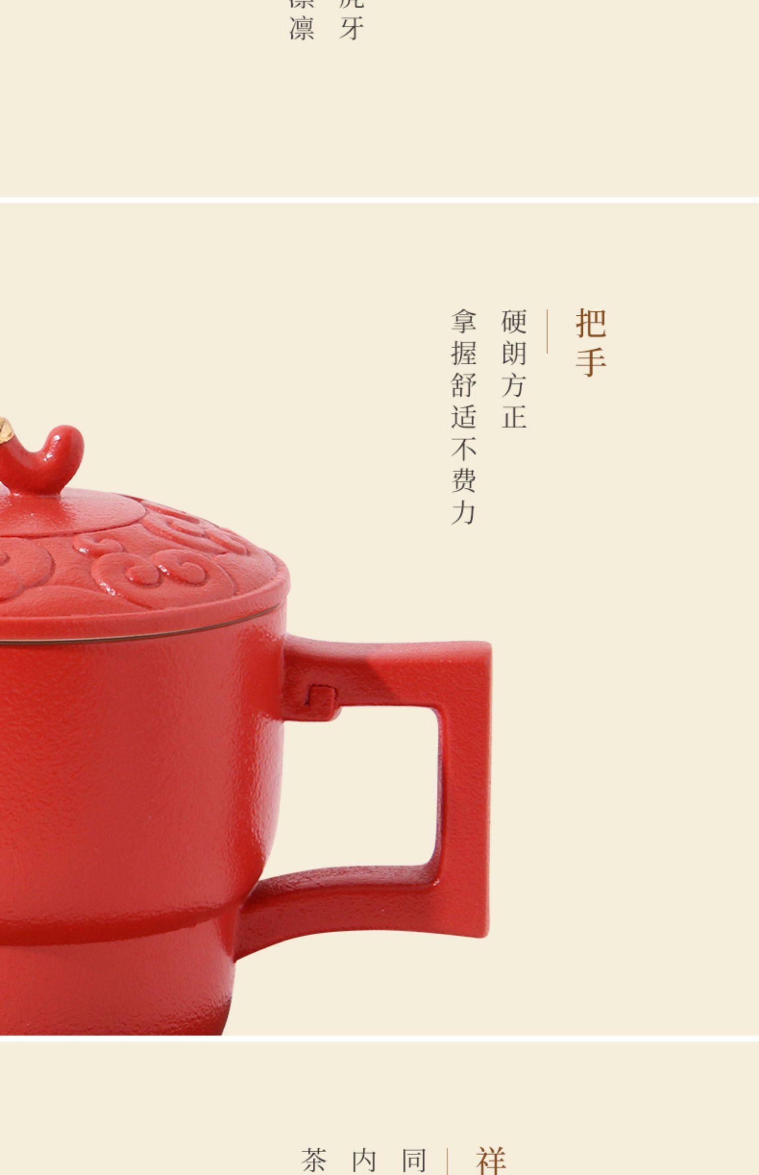 Lubao ceramic mugs, Furui Chengxiang lid cups, household tea brewing cups, cup holders, Chinese ceramic cups, water cups can be customized pic 7