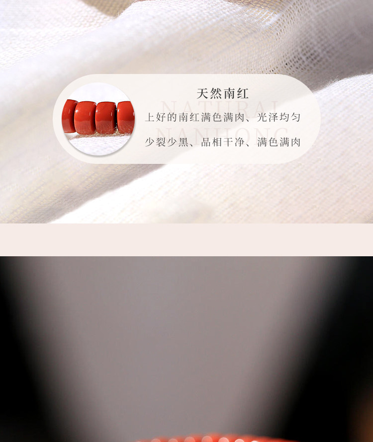 天然 南红玛瑙手串满色满肉直切药片手链女本命年生日礼物详情13