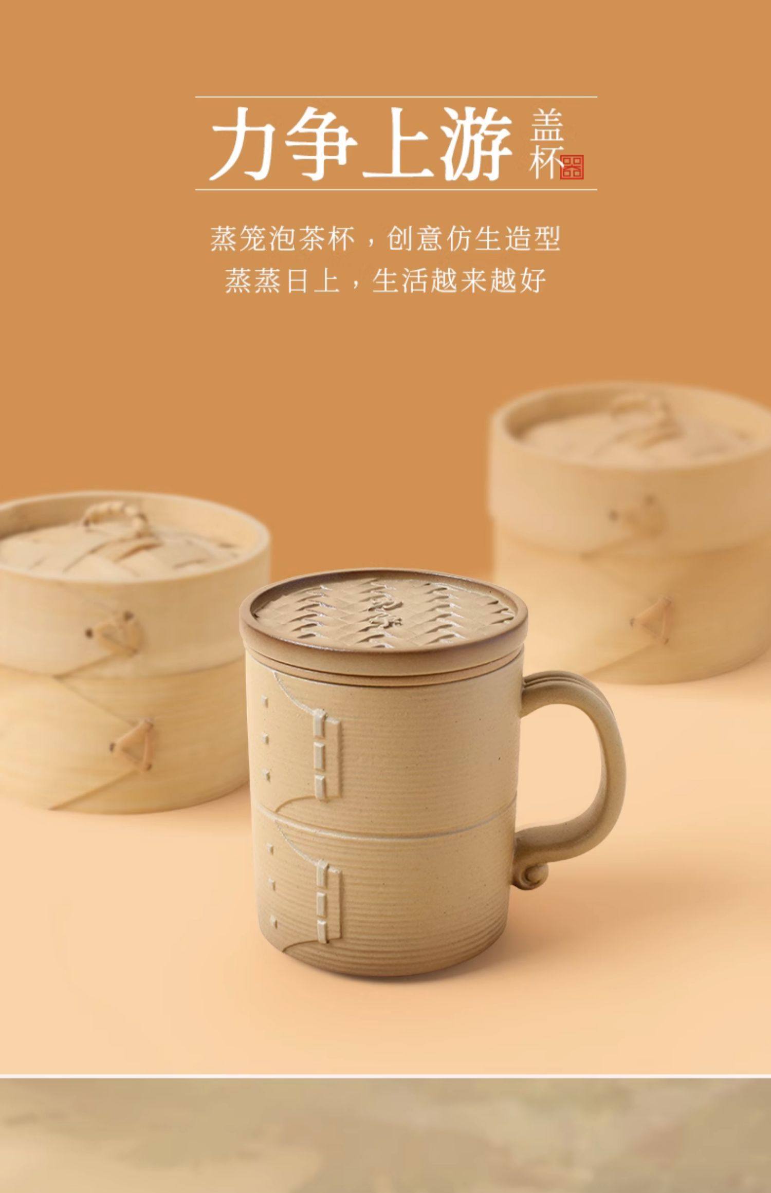 Lubao Ceramic office cups, personal dedicated tea cups with LIDS, tea-water separation office water cups, striving for excellence pic 1