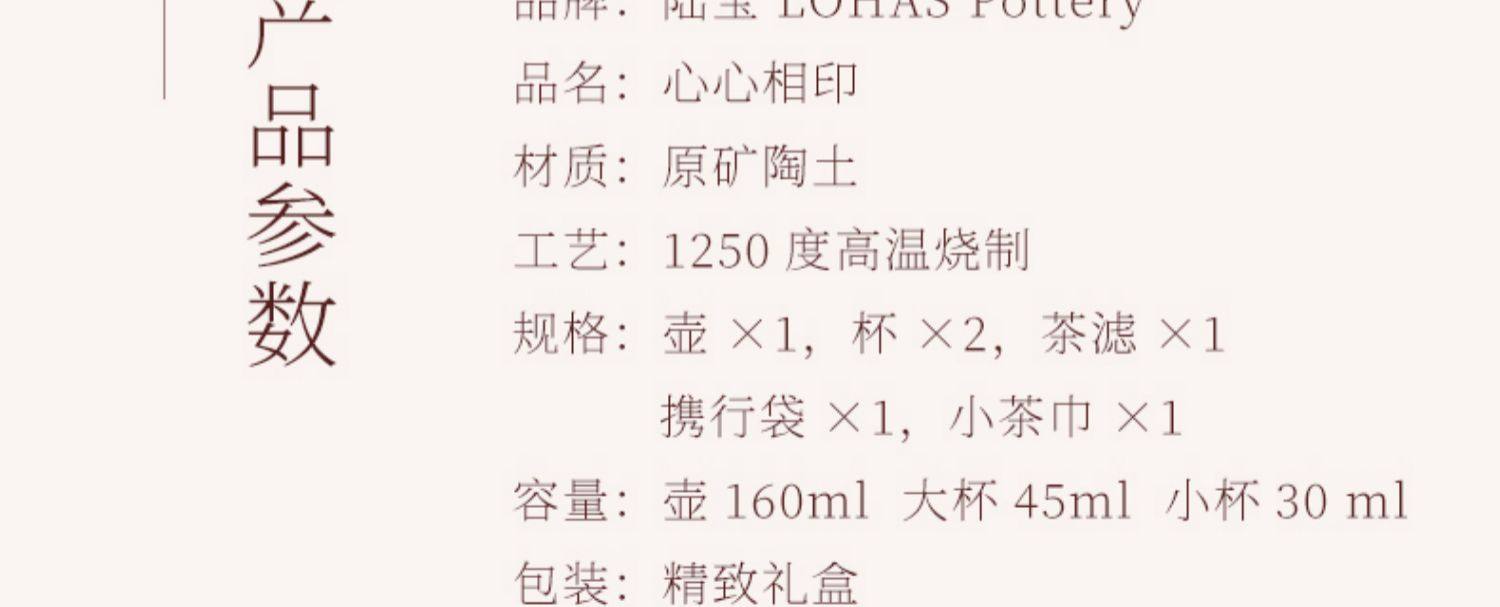 陆宝陶瓷旅行组婚庆送礼盒装茶具便携式快客杯茶壶茶海详情32