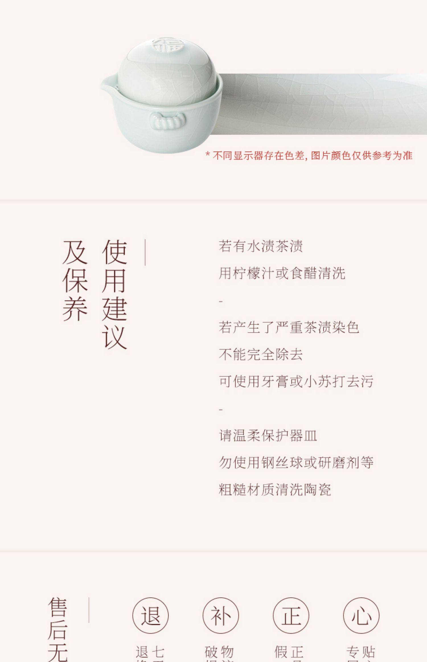 Lubao Ceramics Flagship Store Linglong Casual Brew a pot, a cup, a one-person tea set, a small set of ink-colored quick guest cups pic 20