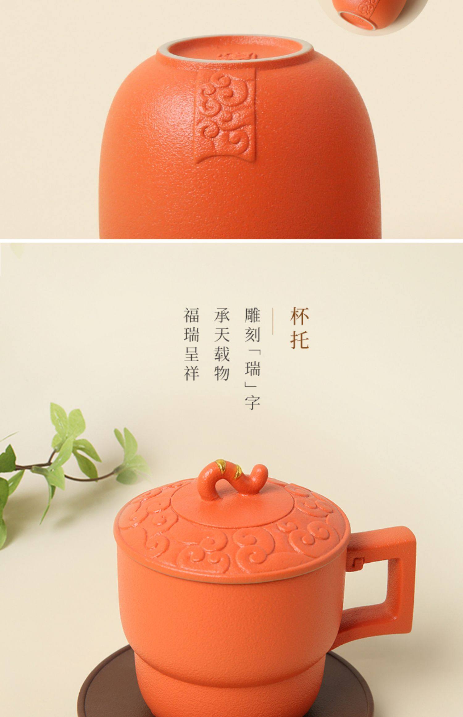 Lubao ceramic mugs, Furui Chengxiang lid cups, household tea brewing cups, cup holders, Chinese ceramic cups, water cups can be customized pic 11