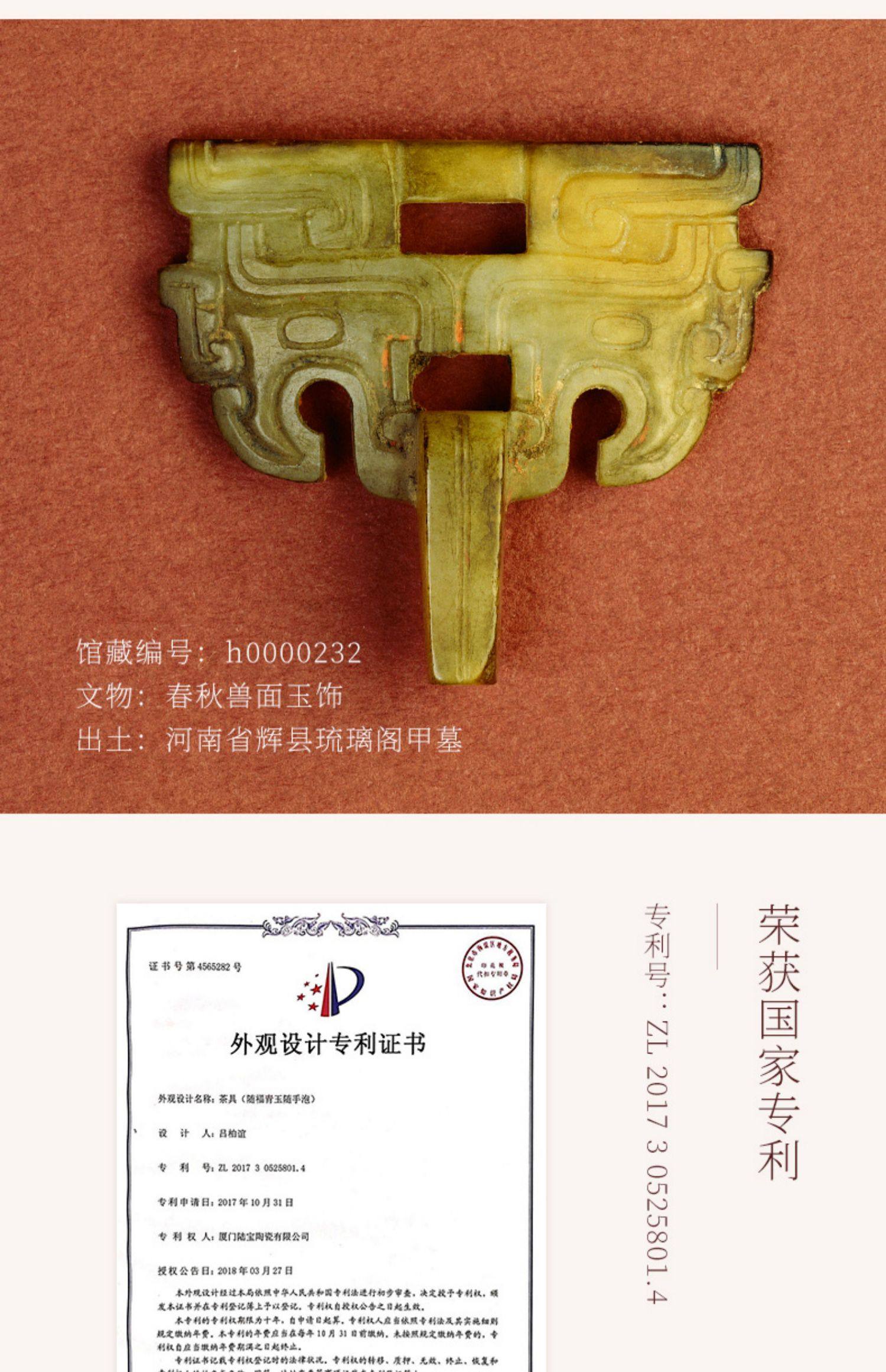 Lu Bao Suixi Suifu Kuaike Cup Ice Crack Glaze Travel Tea Set, One pot and one Cup Simple Brewing teapot, co-branded with the History Museum pic 8