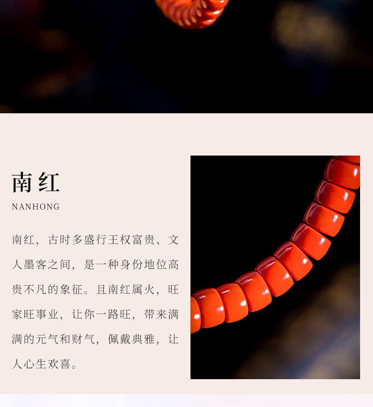 天然 南红玛瑙手串满色满肉直切药片手链女本命年生日礼物详情5
