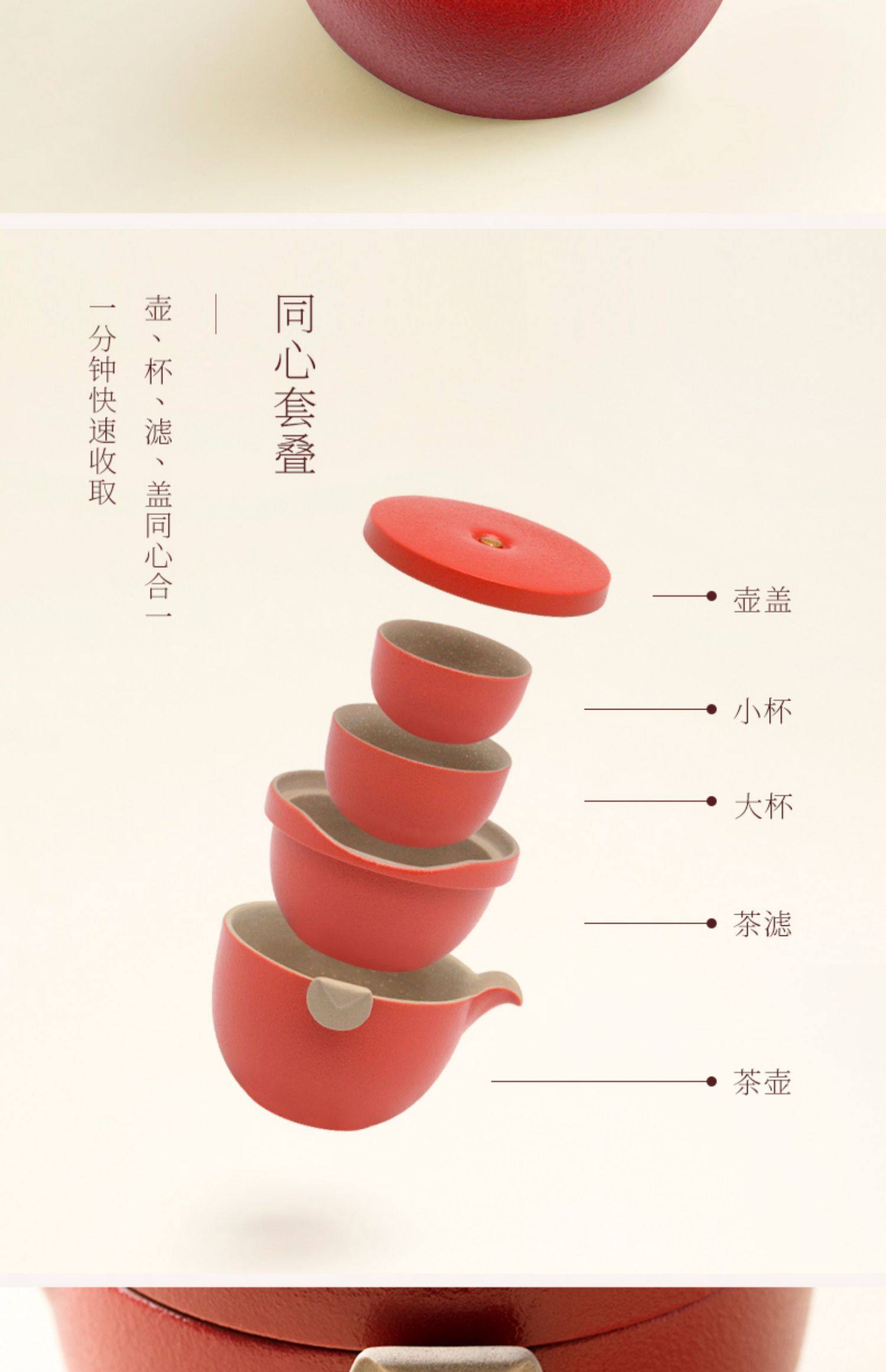 陆宝陶瓷旅行组婚庆送礼盒装茶具便携式快客杯茶壶茶海详情13