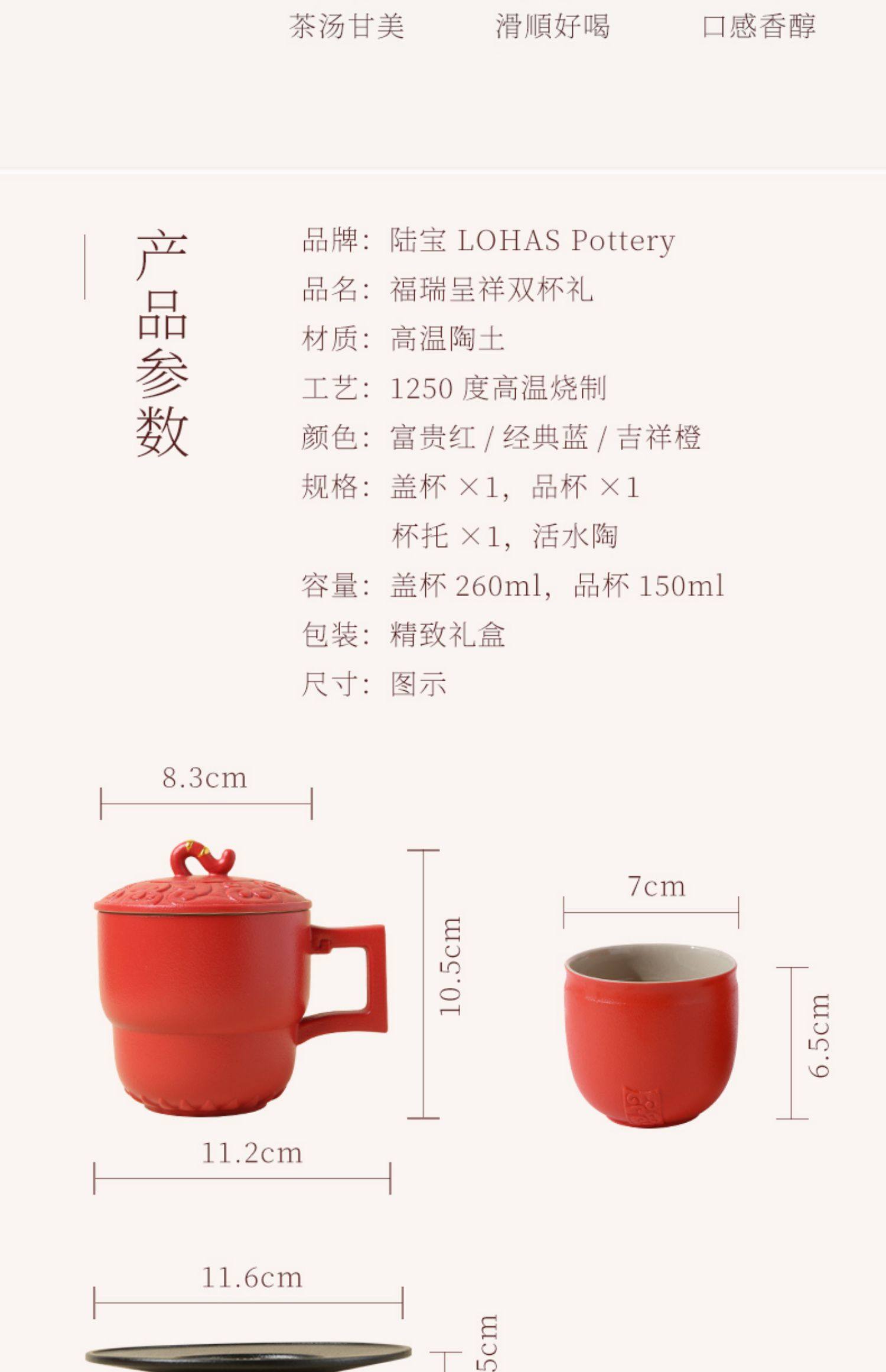 Lubao ceramic mugs, Furui Chengxiang lid cups, household tea brewing cups, cup holders, Chinese ceramic cups, water cups can be customized pic 33