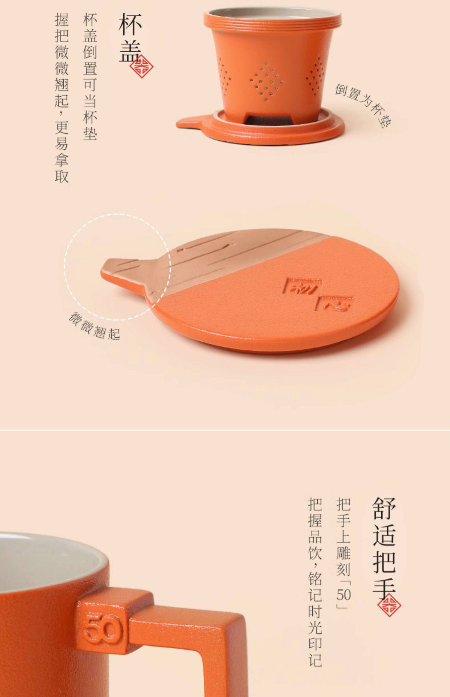 陆宝泡茶杯带内胆过滤初心盖杯办公个人主人杯喝水杯50周年纪念礼详情3