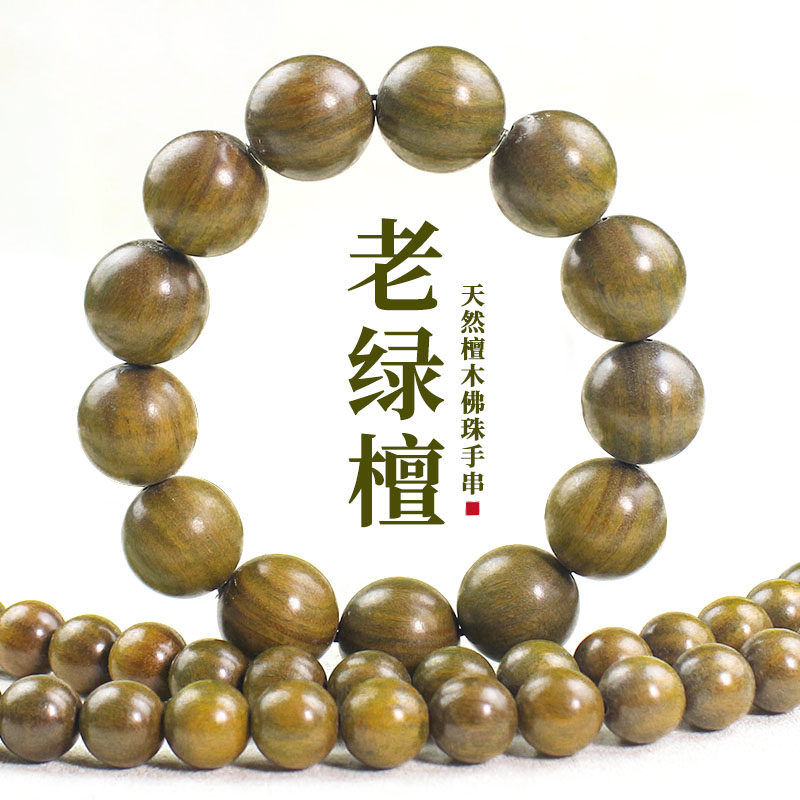 绿檀木手串沉水老料108颗佛珠手链新中式文玩男女款国潮饰品批发详情1