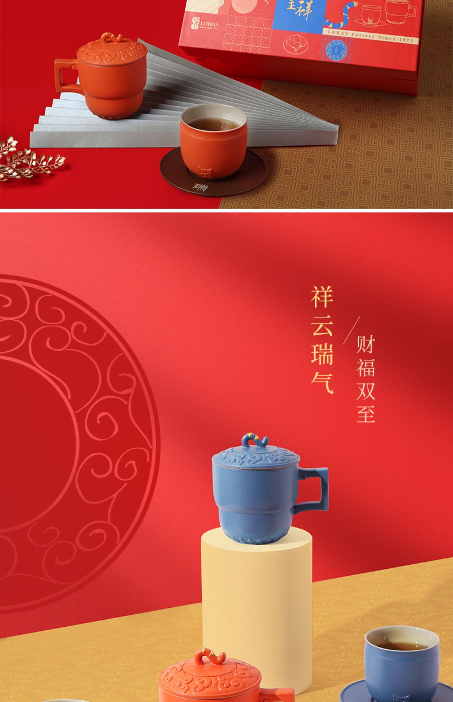 Lubao ceramic mugs, Furui Chengxiang lid cups, household tea brewing cups, cup holders, Chinese ceramic cups, water cups can be customized pic 19