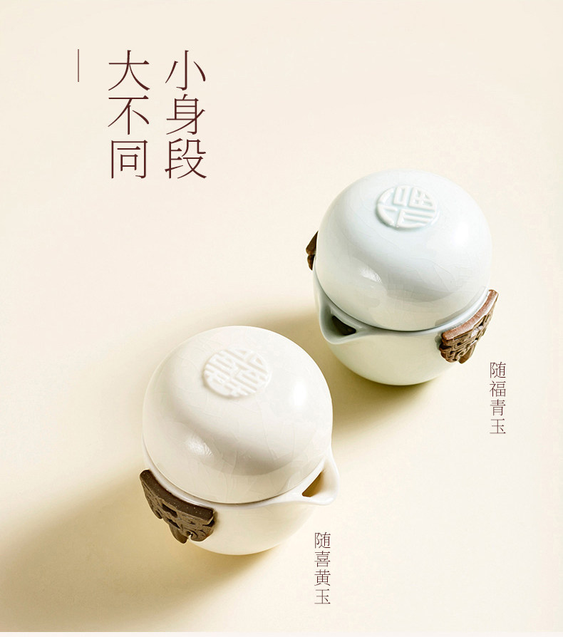 Lu Bao Suixi Suifu Kuaike Cup Ice Crack Glaze Travel Tea Set, One pot and one Cup Simple Brewing teapot, co-branded with the History Museum pic 3