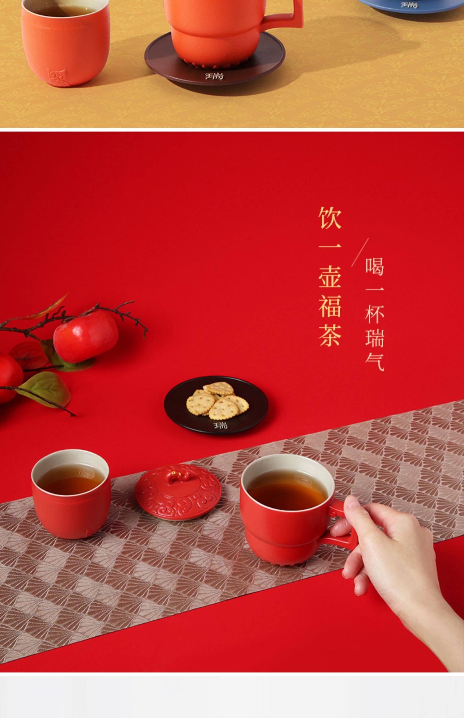 Lubao ceramic mugs, Furui Chengxiang lid cups, household tea brewing cups, cup holders, Chinese ceramic cups, water cups can be customized pic 21