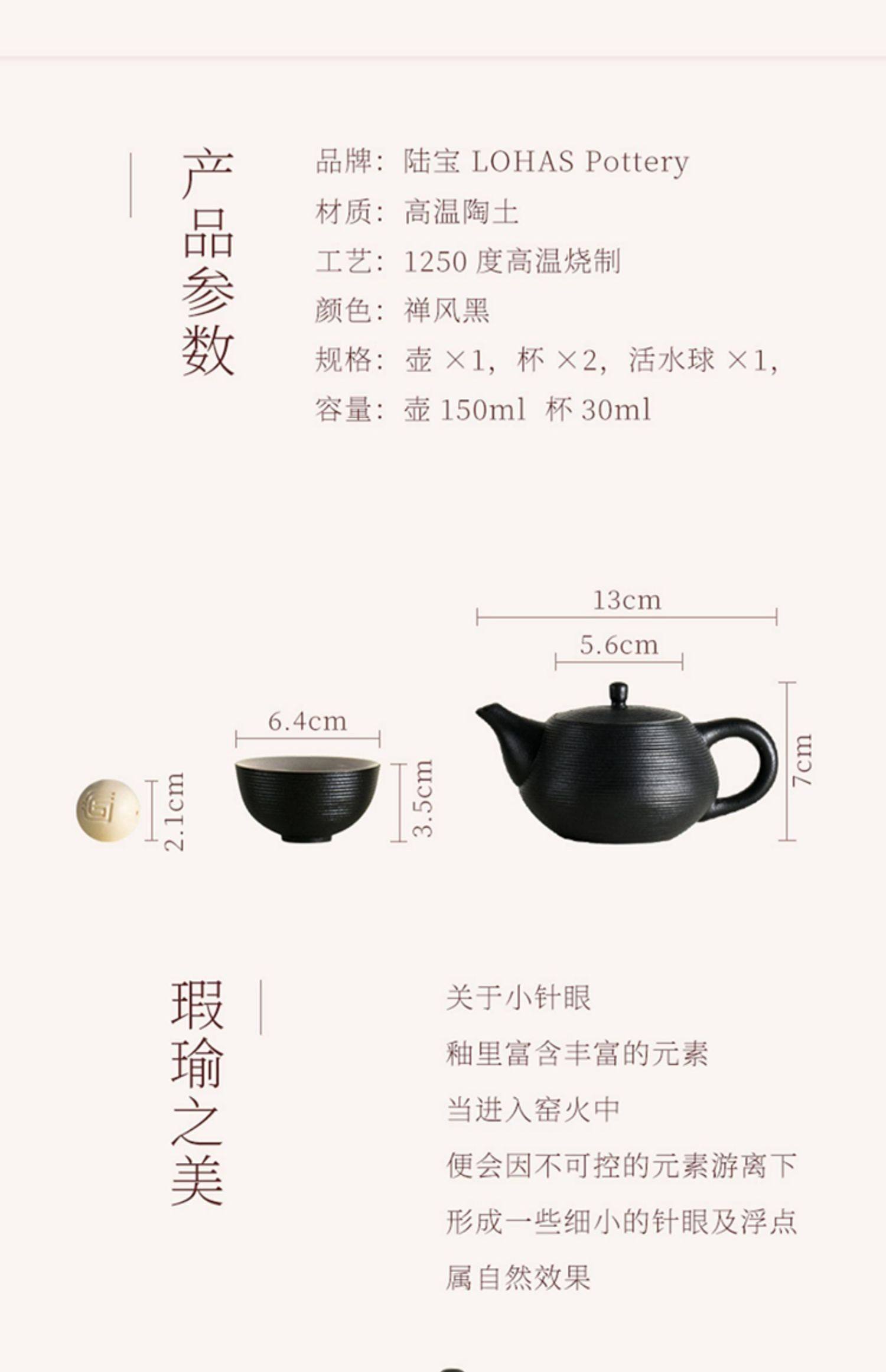 Lu Bao Ceramic Teapot Single-person Kung Fu Tea Set, one teapot and two cups, Zen Charm Wabi-sabi Style Tea Set Gift Box pic 13