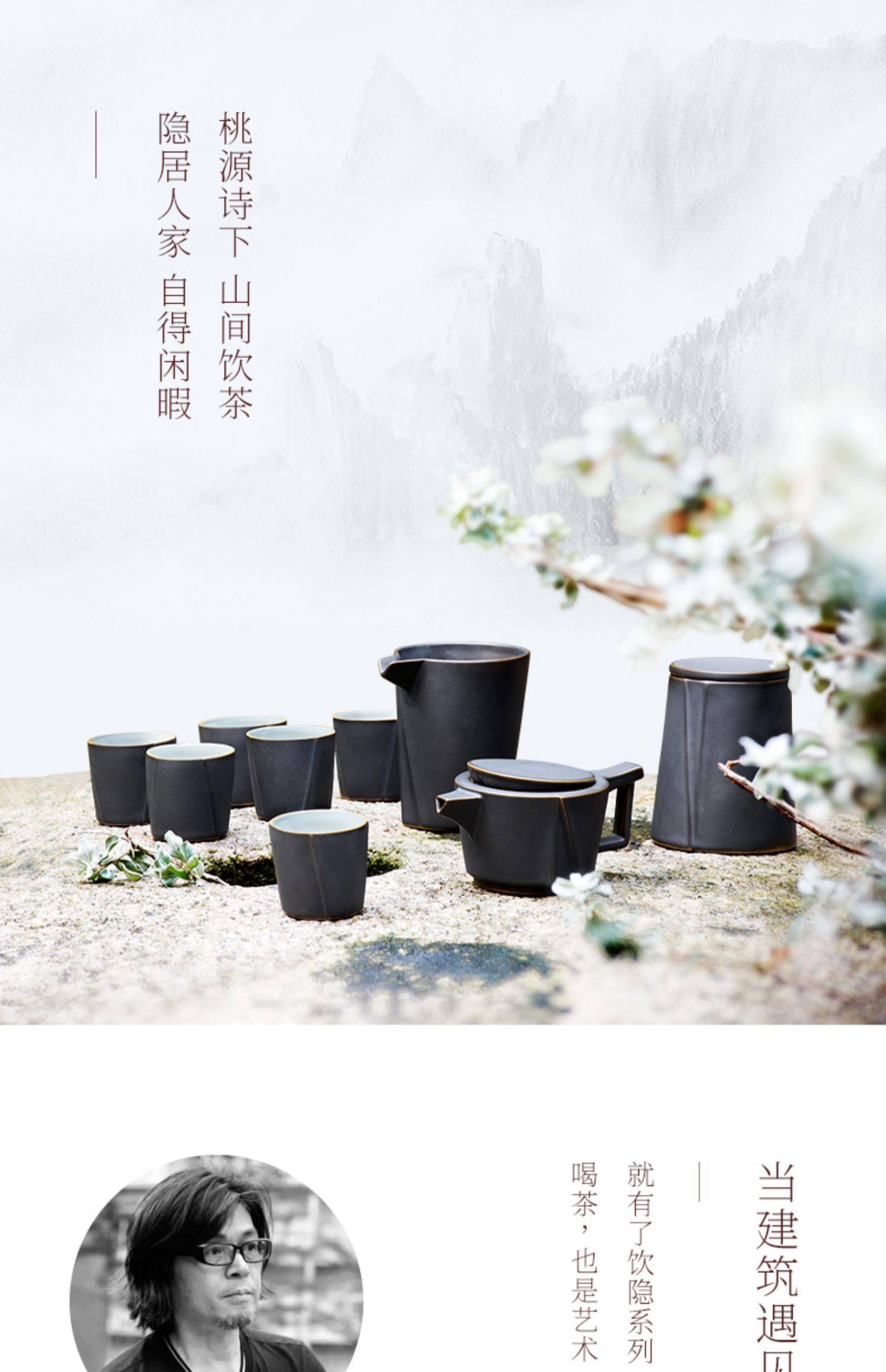 Taiwan Lu Bao Yin Yin Series cross-border collaboration complete set of Kung Fu tea sets, architectural style ceramic tea set gift box pic 1