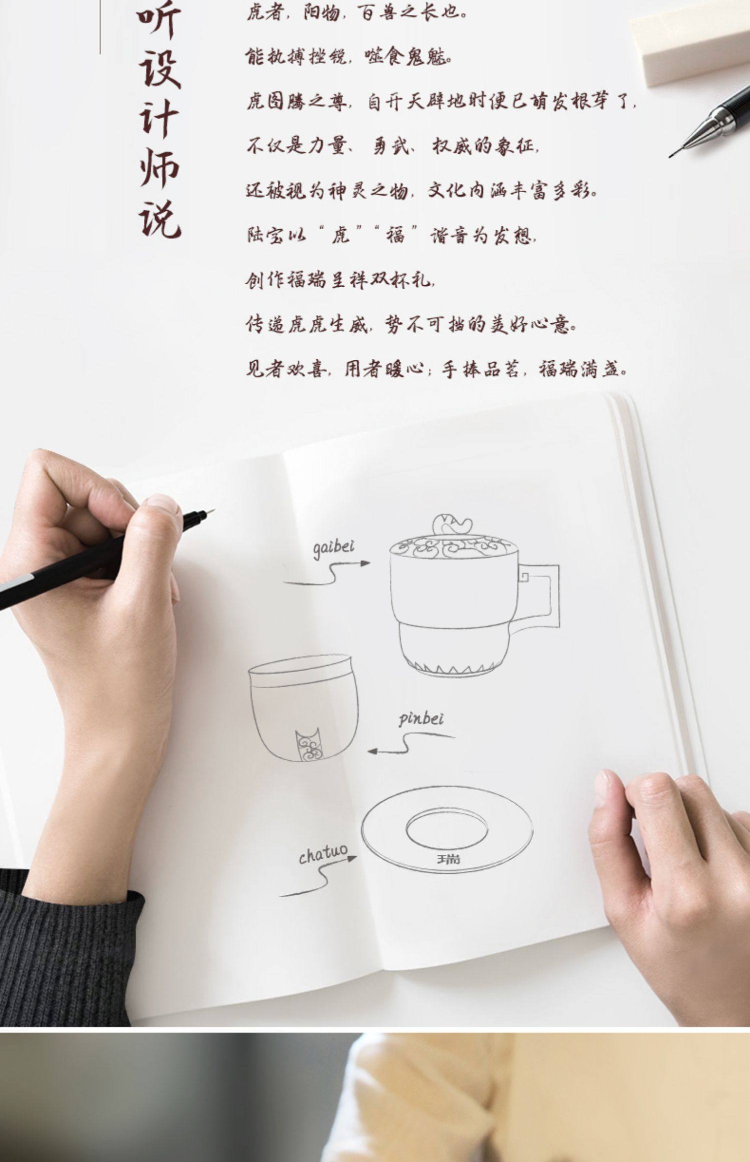 Lubao ceramic mugs, Furui Chengxiang lid cups, household tea brewing cups, cup holders, Chinese ceramic cups, water cups can be customized pic 23