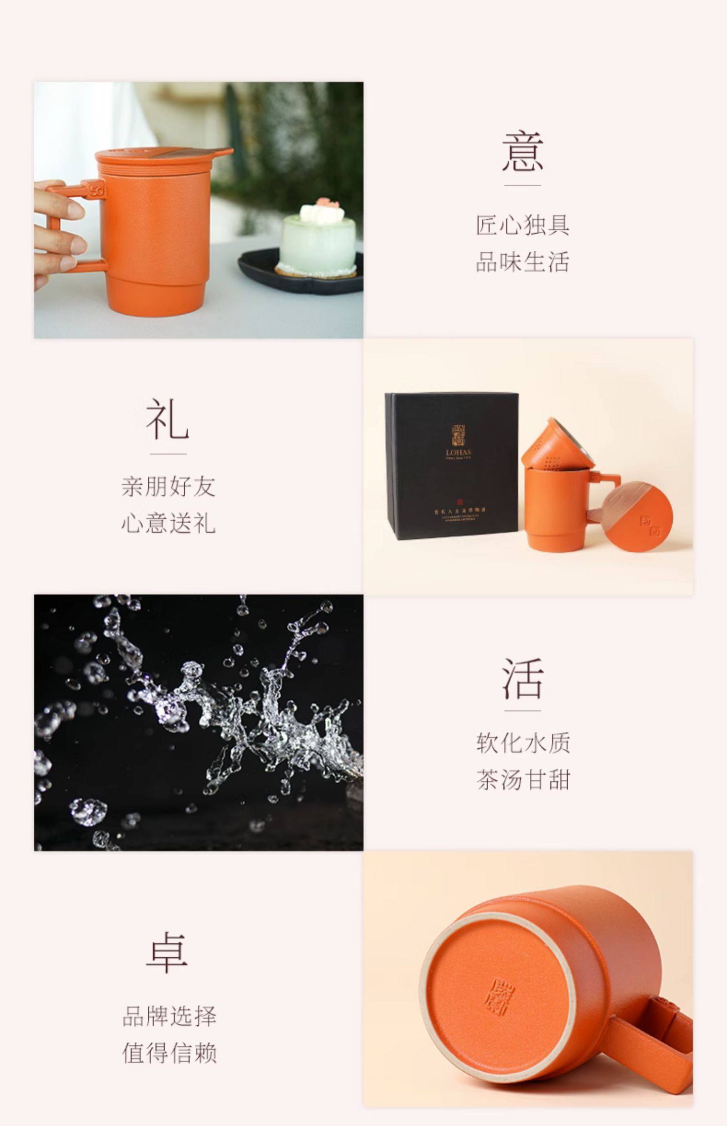 陆宝泡茶杯带内胆过滤初心盖杯办公个人主人杯喝水杯50周年纪念礼详情10