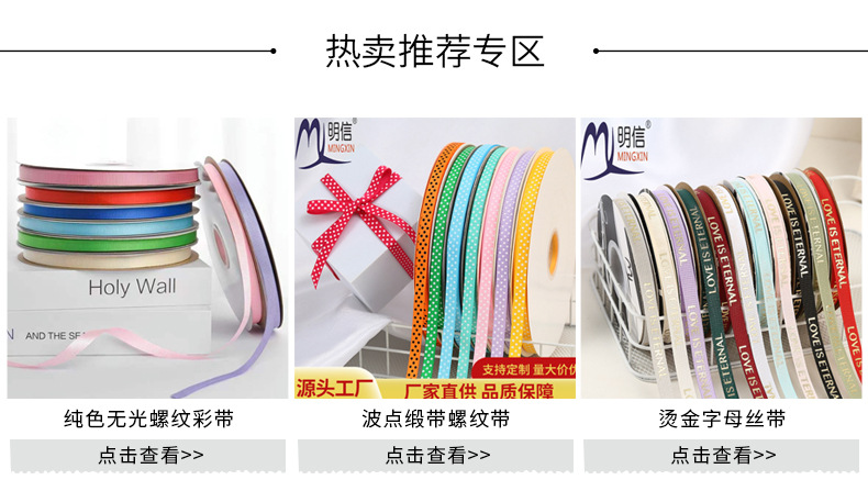 Wholesale and retail of 38mm wide Sanding ribbon ribbons, bowknot ribbons, colored webbing ribbons, direct supply from the ribbon manufacturer pic 1