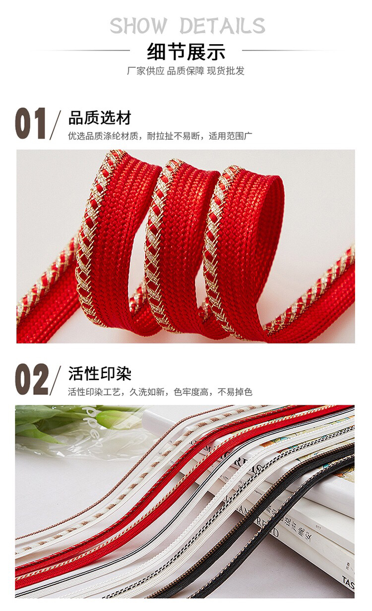 Woven straps, lace straps, master straps, home textile four-piece sets, bed sheets, cushions, clothing and other accessory manufacturers supply pic 7