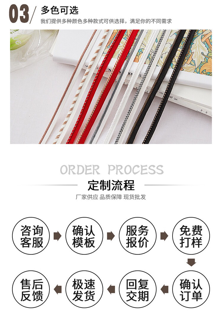 Woven straps, lace straps, master straps, home textile four-piece sets, bed sheets, cushions, clothing and other accessory manufacturers supply pic 8