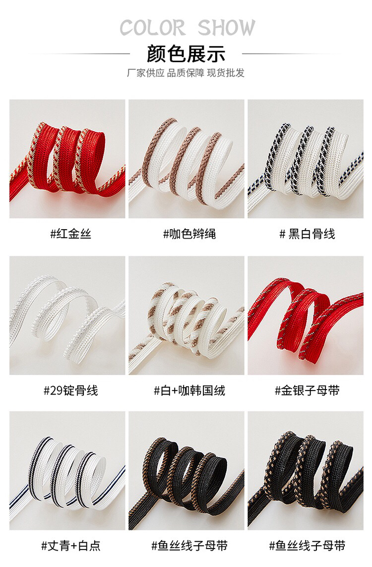 Woven straps, lace straps, master straps, home textile four-piece sets, bed sheets, cushions, clothing and other accessory manufacturers supply pic 11