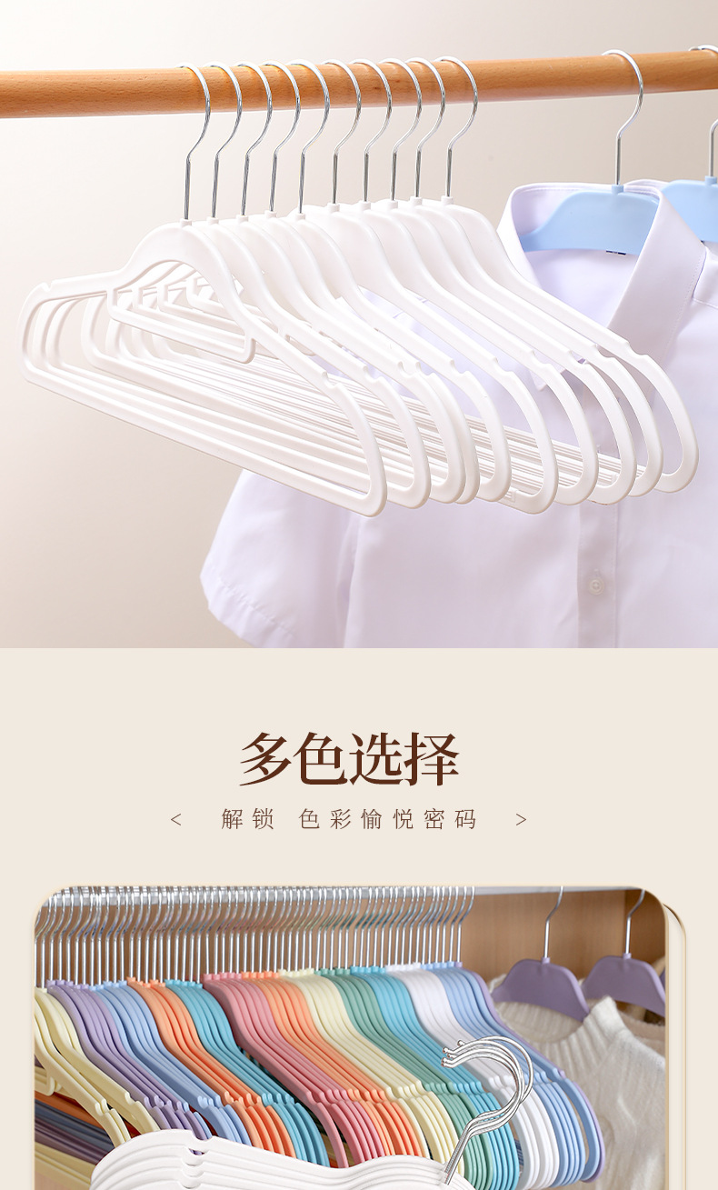 衣架家用挂衣毛衣无痕防肩角衣撑子防滑不鼓包晾衣衣服架晒衣架挂详情10