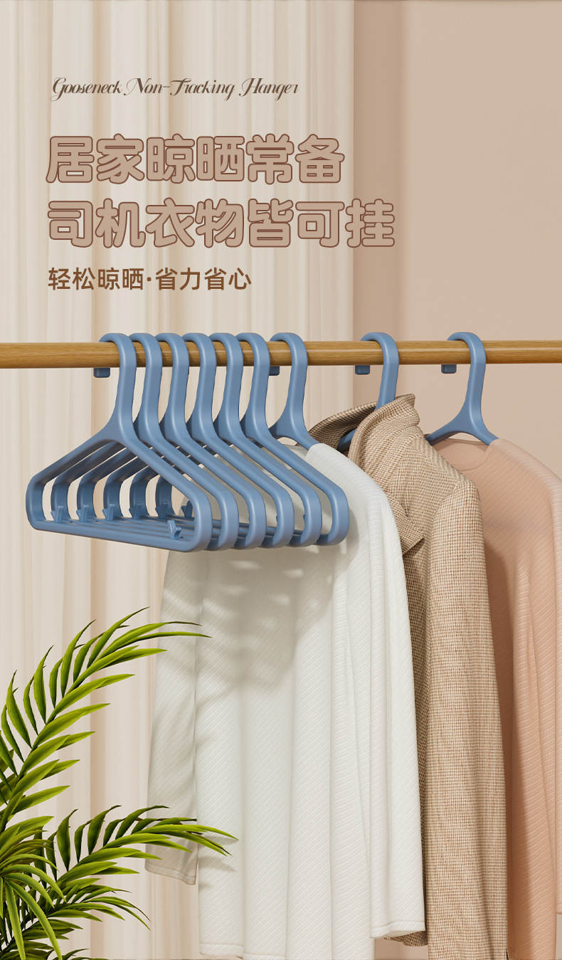 蓝色折叠塑料衣架儿童木质衣服架子衣物挂架多功能家用收纳详情8