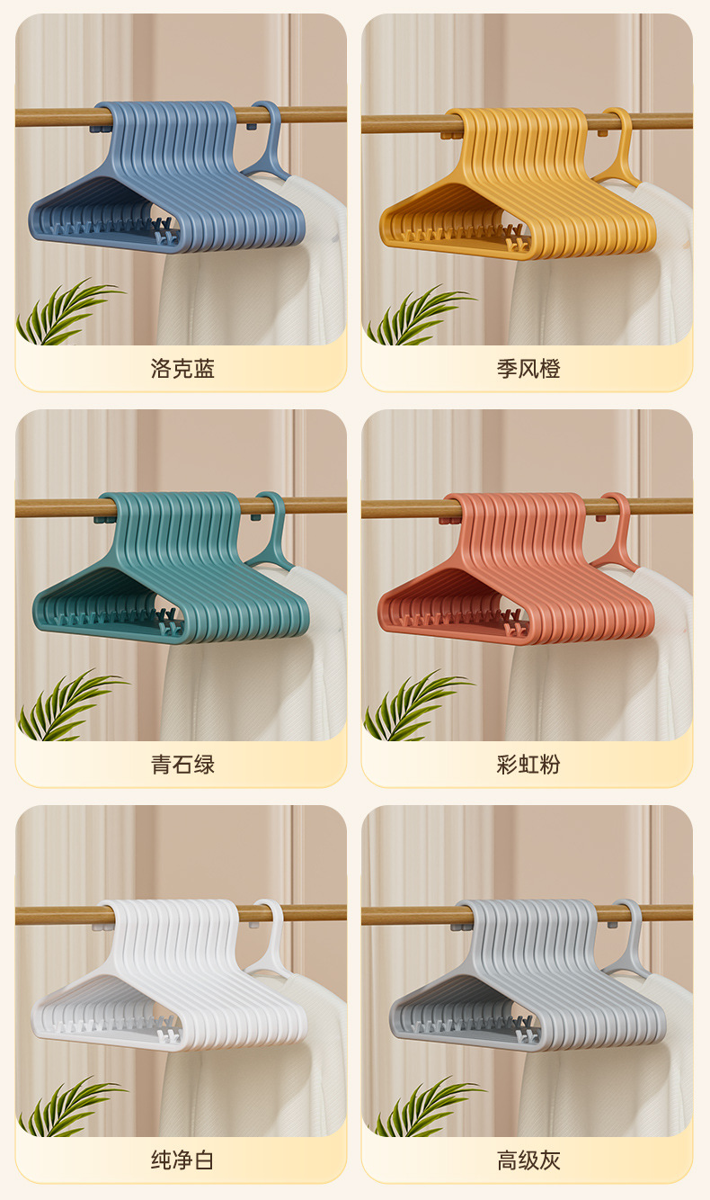 蓝色折叠塑料衣架儿童木质衣服架子衣物挂架多功能家用收纳详情14