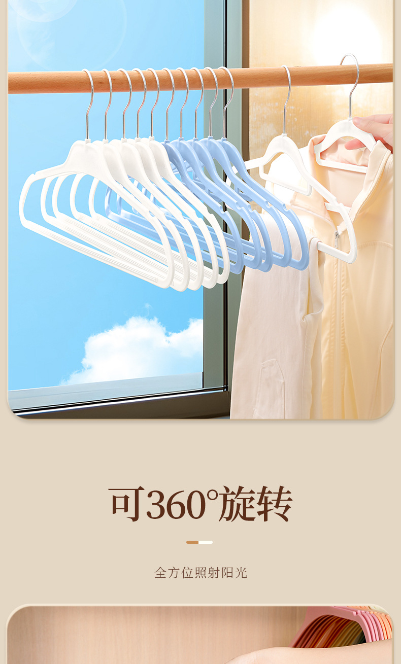衣架家用挂衣毛衣无痕防肩角衣撑子防滑不鼓包晾衣衣服架晒衣架挂详情8