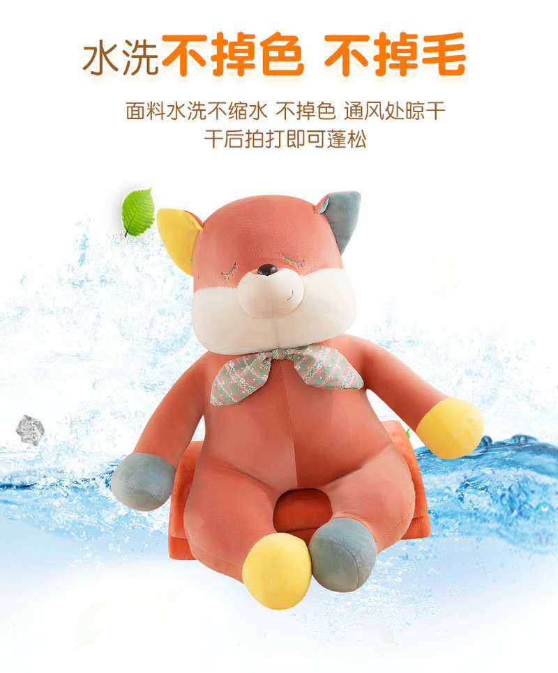 The multi-functional animal sofa, throw pillow, seat cushion, TV blanket, integrated air conditioning blanket, backrest and air conditioning quilt of the young girl Xinxia pic 4