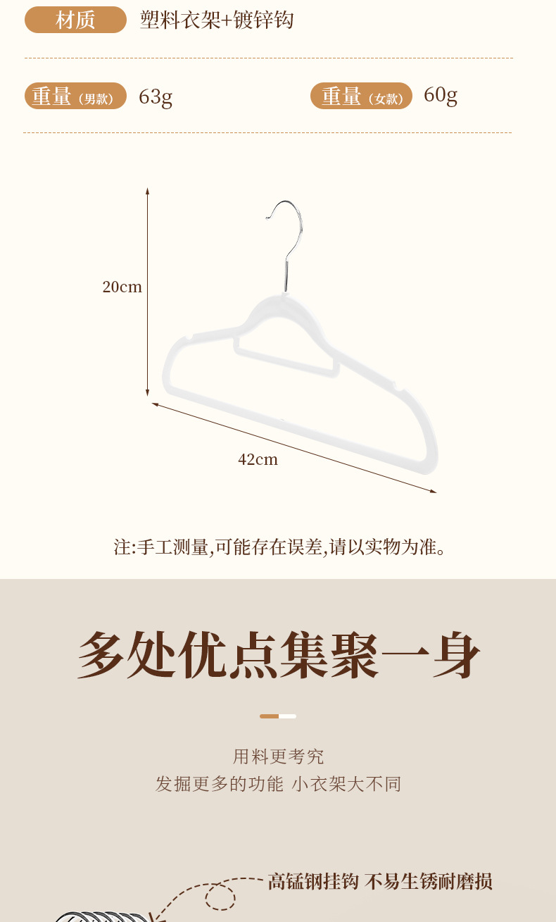 衣架家用挂衣毛衣无痕防肩角衣撑子防滑不鼓包晾衣衣服架晒衣架挂详情3